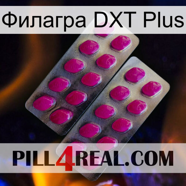 Филагра DXT Plus 10.jpg